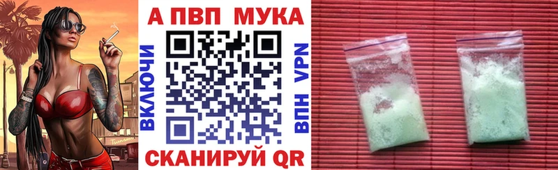 А ПВП кристаллы  хочу   Алатырь 