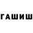 Канабис AK-47 SuperSomebody101