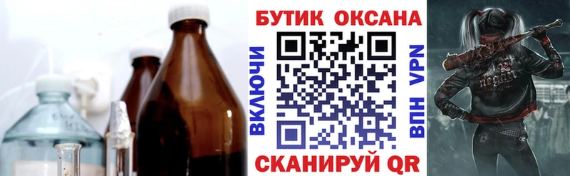 Бутират оксана  наркотики  Алатырь 