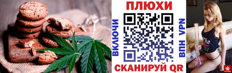 Еда ТГК конопля  Алатырь 