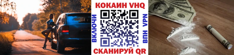 COCAIN VHQ Алатырь