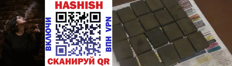 ГАШИШ 40% ТГК MEGA онион Алатырь