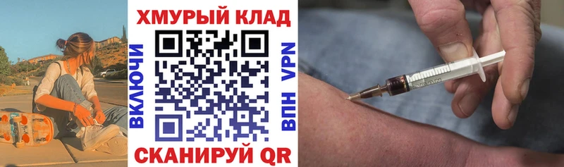 ГЕРОИН Heroin  Алатырь 