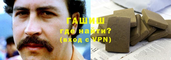бутират Алексеевка