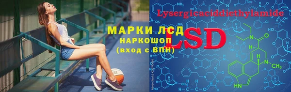 МДМА Абдулино