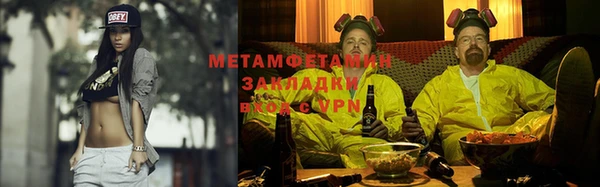 МДМА Абдулино