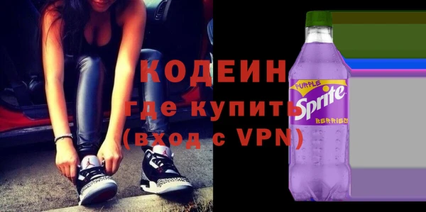 MDMA Premium VHQ Абинск