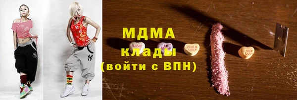 МДМА Абдулино