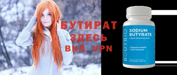 MDMA Premium VHQ Абинск