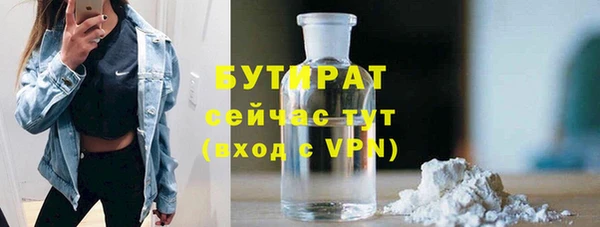 МДМА Абдулино