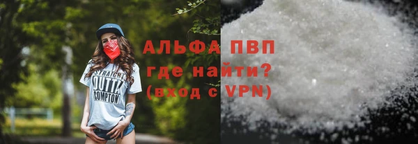 МДМА Абдулино
