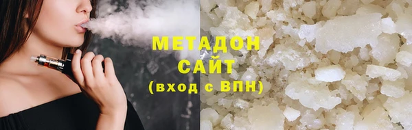 мяу мяу мука Абаза