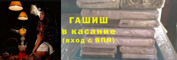 МДМА Абдулино