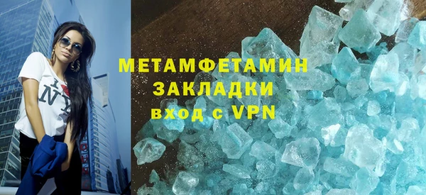 мяу мяу мука Абаза