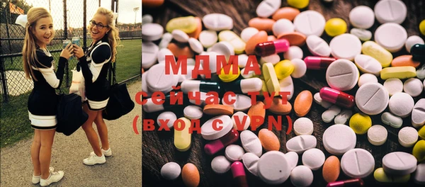 MDMA Premium VHQ Абинск