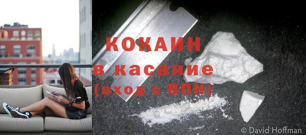 MDMA Premium VHQ Абинск