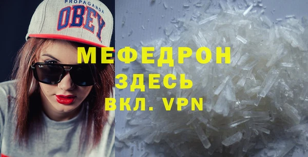 мяу мяу мука Абаза