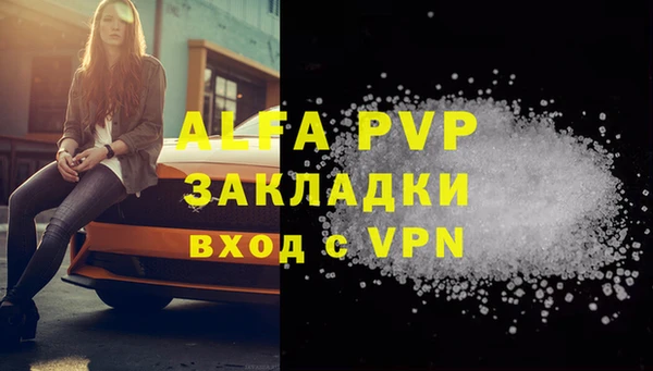 МДМА Абдулино