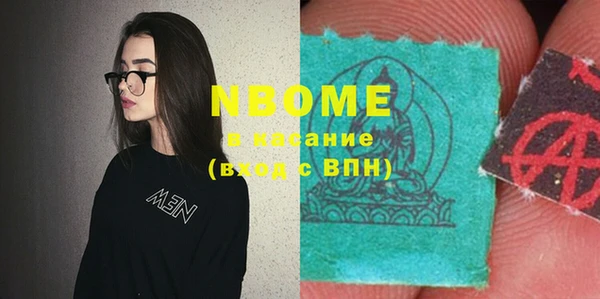 MDMA Premium VHQ Абинск