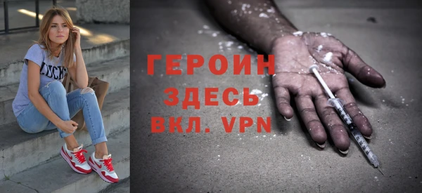 MDMA Premium VHQ Абинск