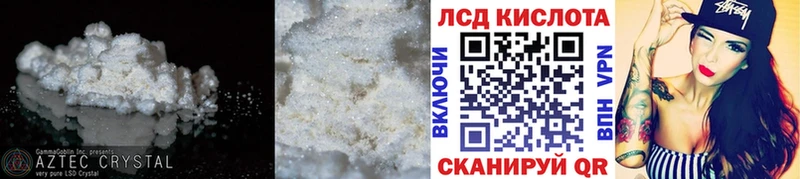 ЛСД экстази ecstasy  Алатырь 