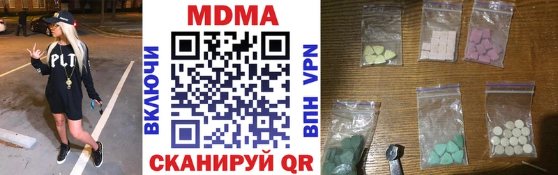 МДМА кристаллы  OMG ТОР  Алатырь  магазин продажи наркотиков 