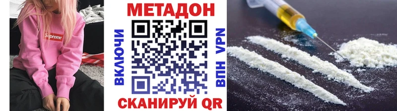 где купить наркоту  Алатырь  МЕТАДОН белоснежный 