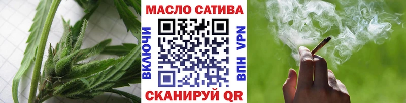 ТГК вейп  купить наркоту  Алатырь 